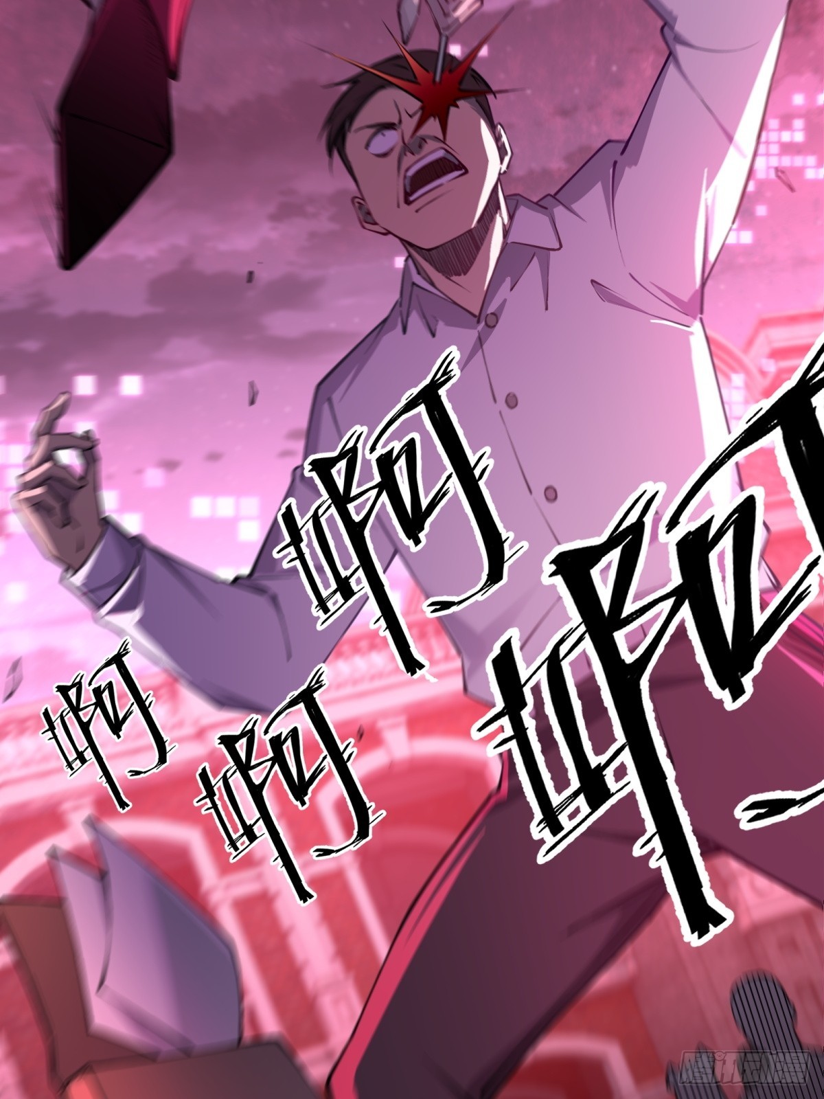 第4话 第一个人头(1/2)-第5话