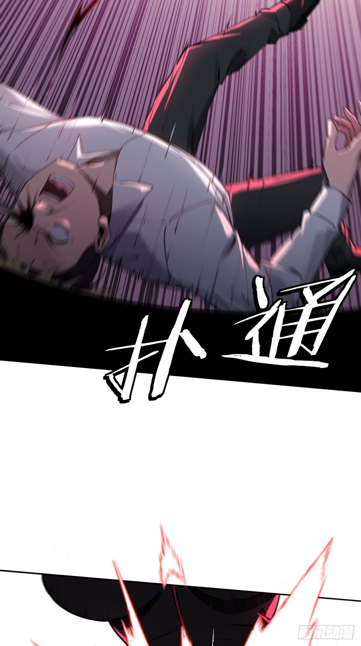 第4话 第一个人头(1/2)-第5话