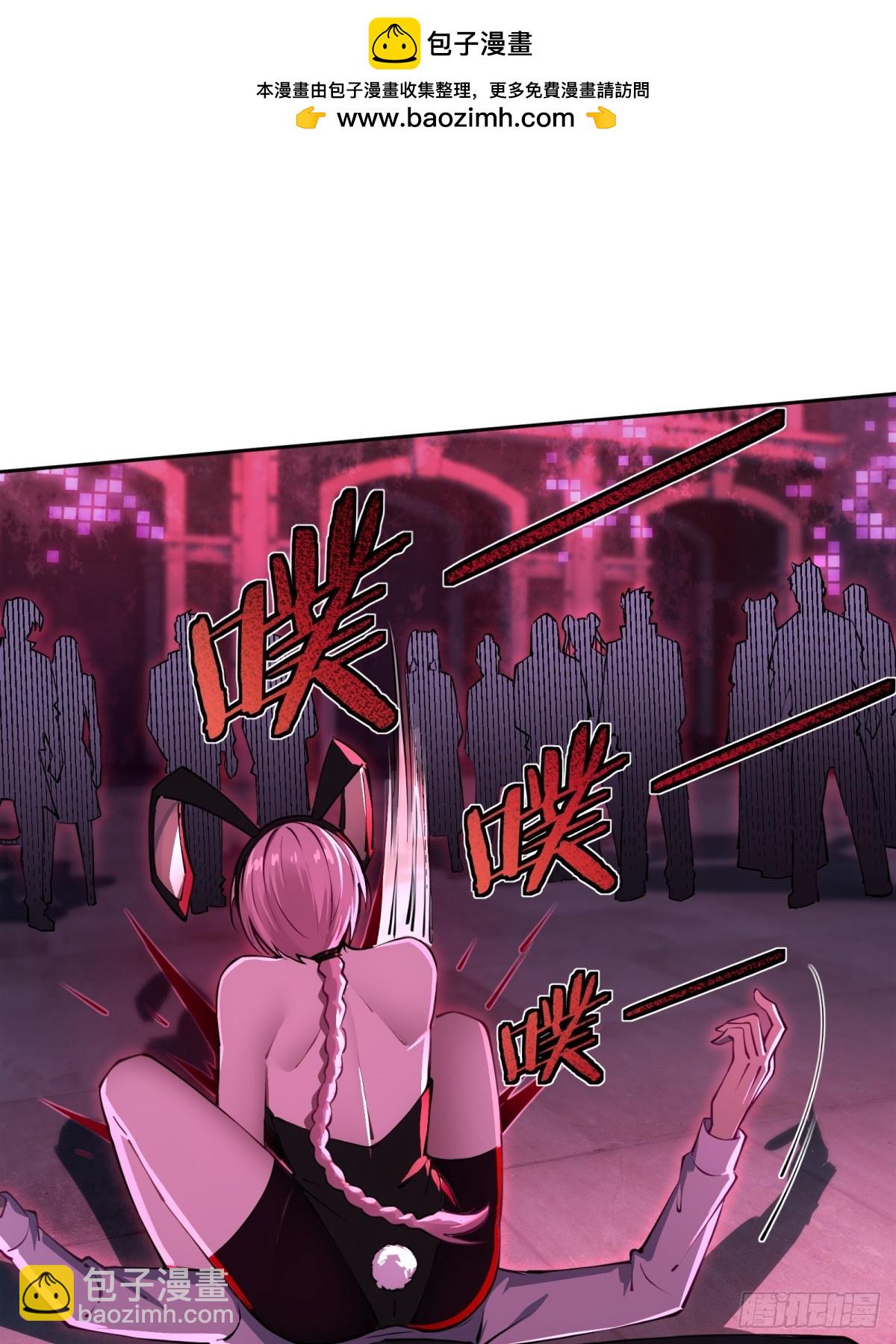 第4话 第一个人头(1/2)-第5话