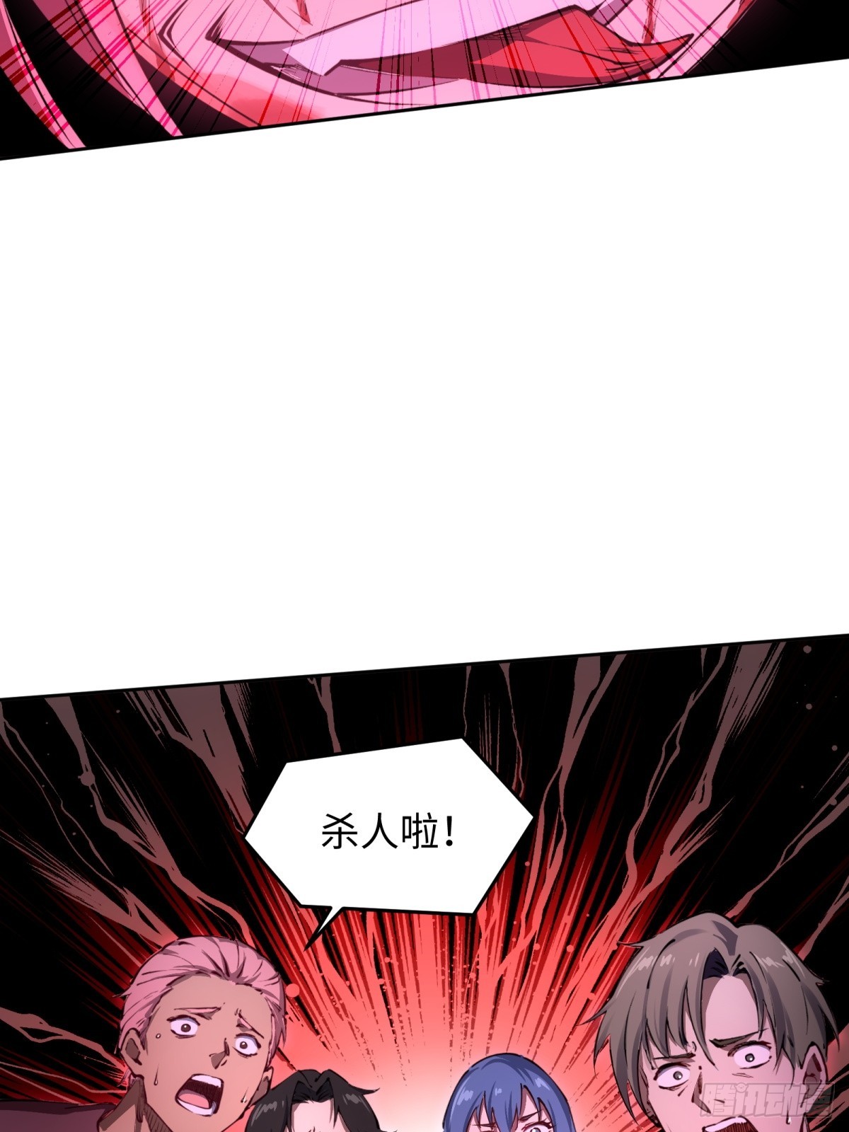 第4话 第一个人头(1/2)-第5话