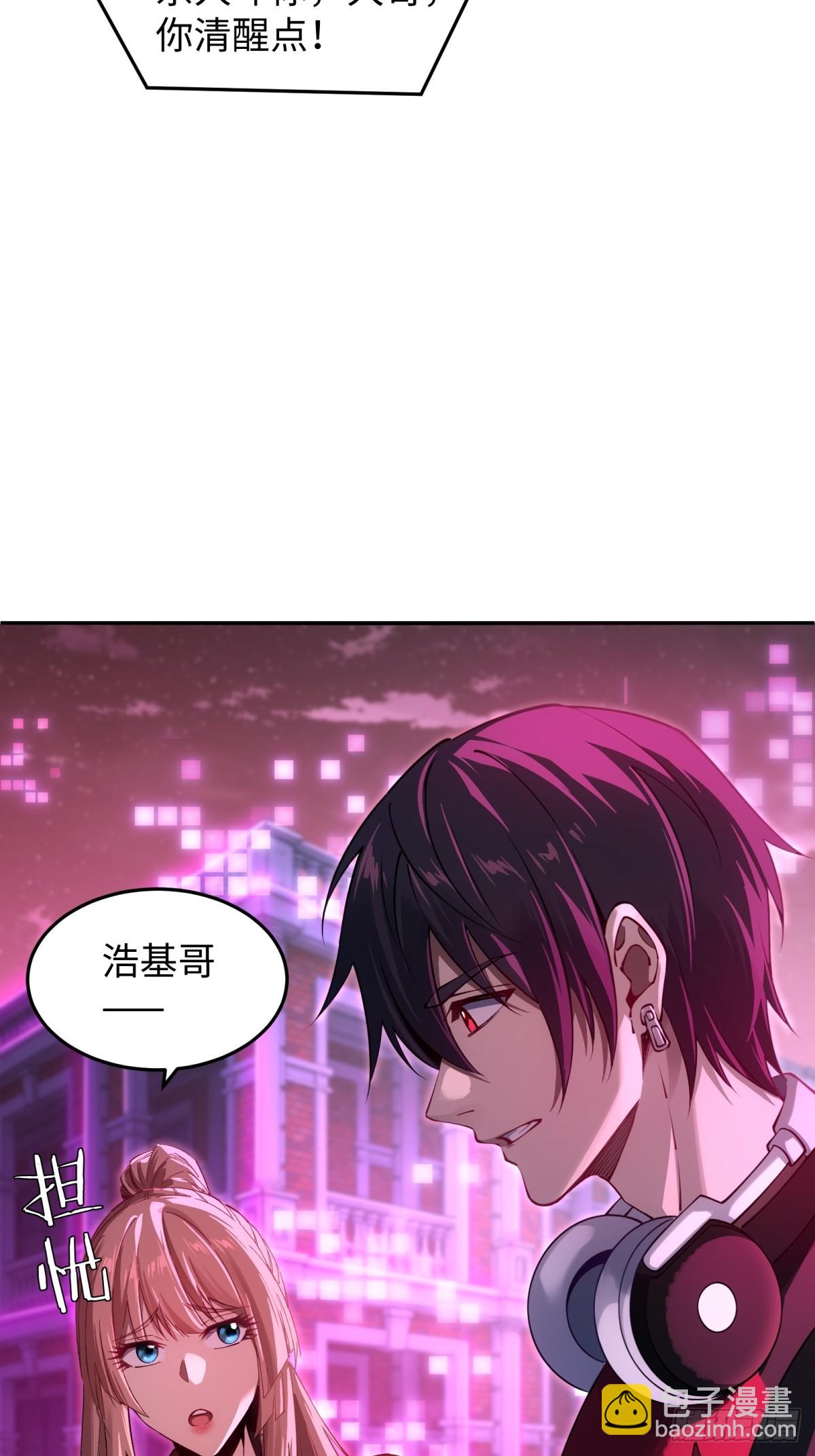 第4话 第一个人头(1/2)-第5话