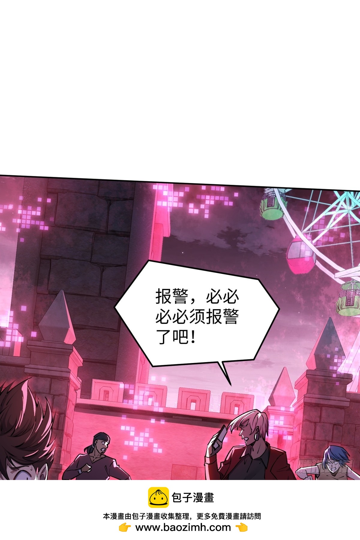 第4话 第一个人头(1/2)-第5话