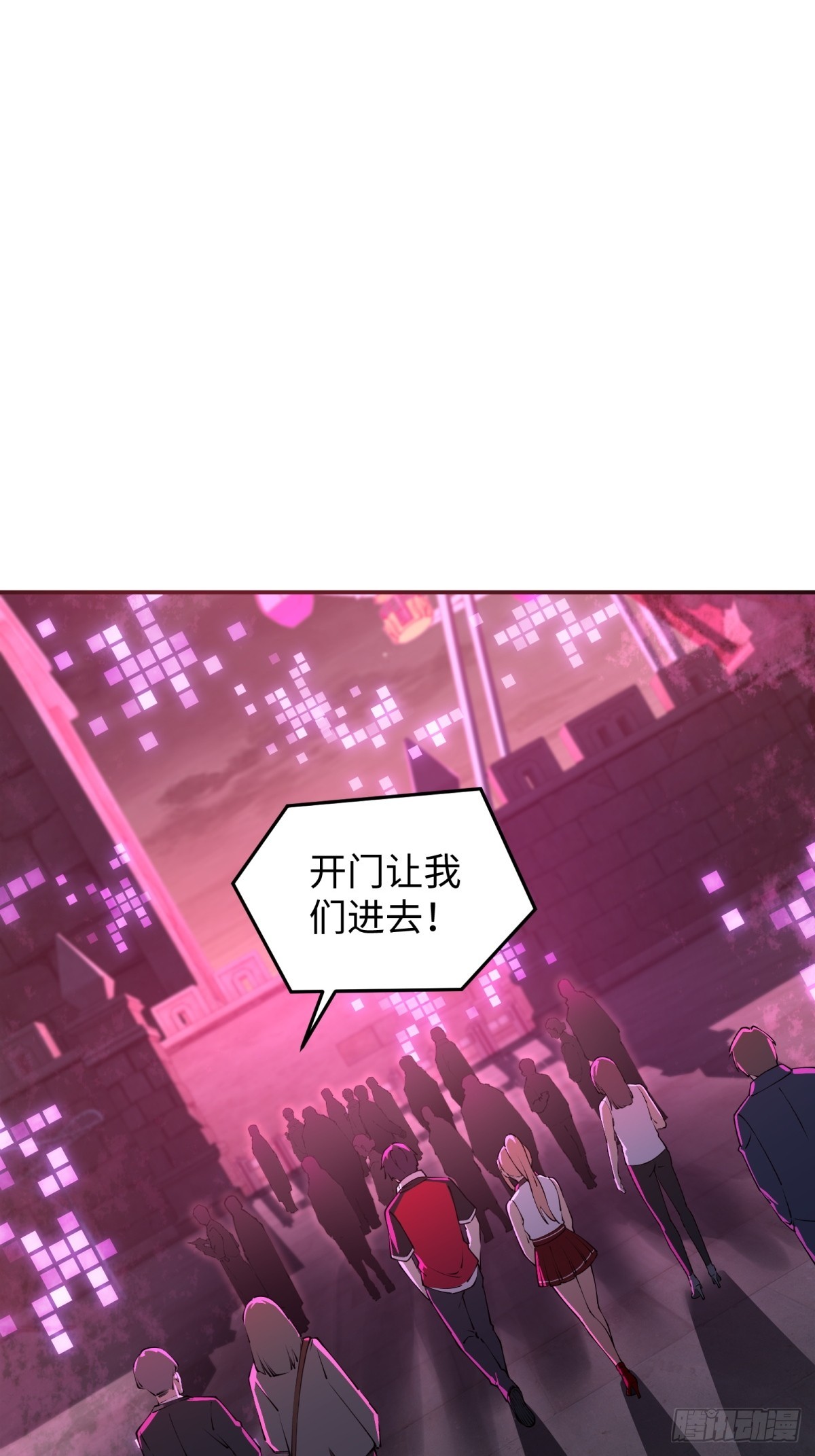 第4话 第一个人头(1/2)-第5话