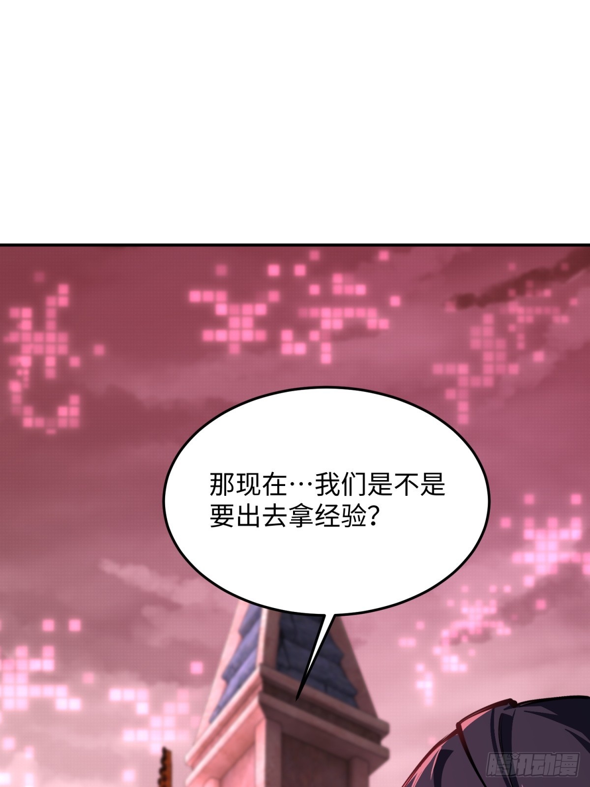 第6话 垃圾(1/2)-第7话