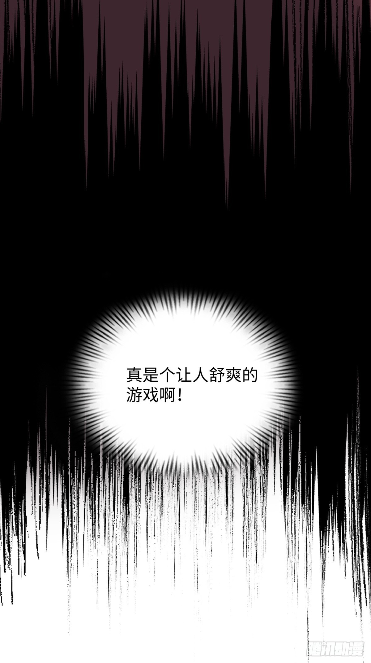 第6话 垃圾(1/2)-第7话