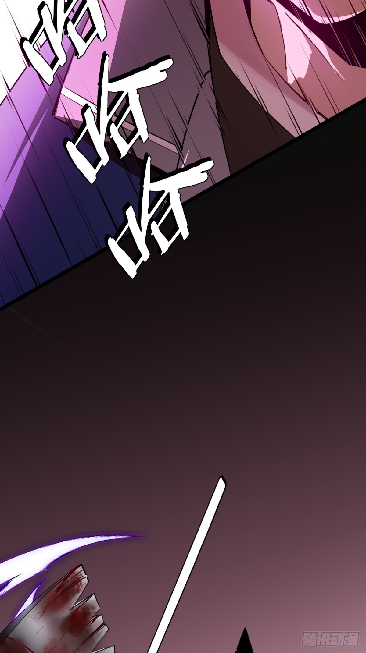 第8话 兽人(1/2)-第9话