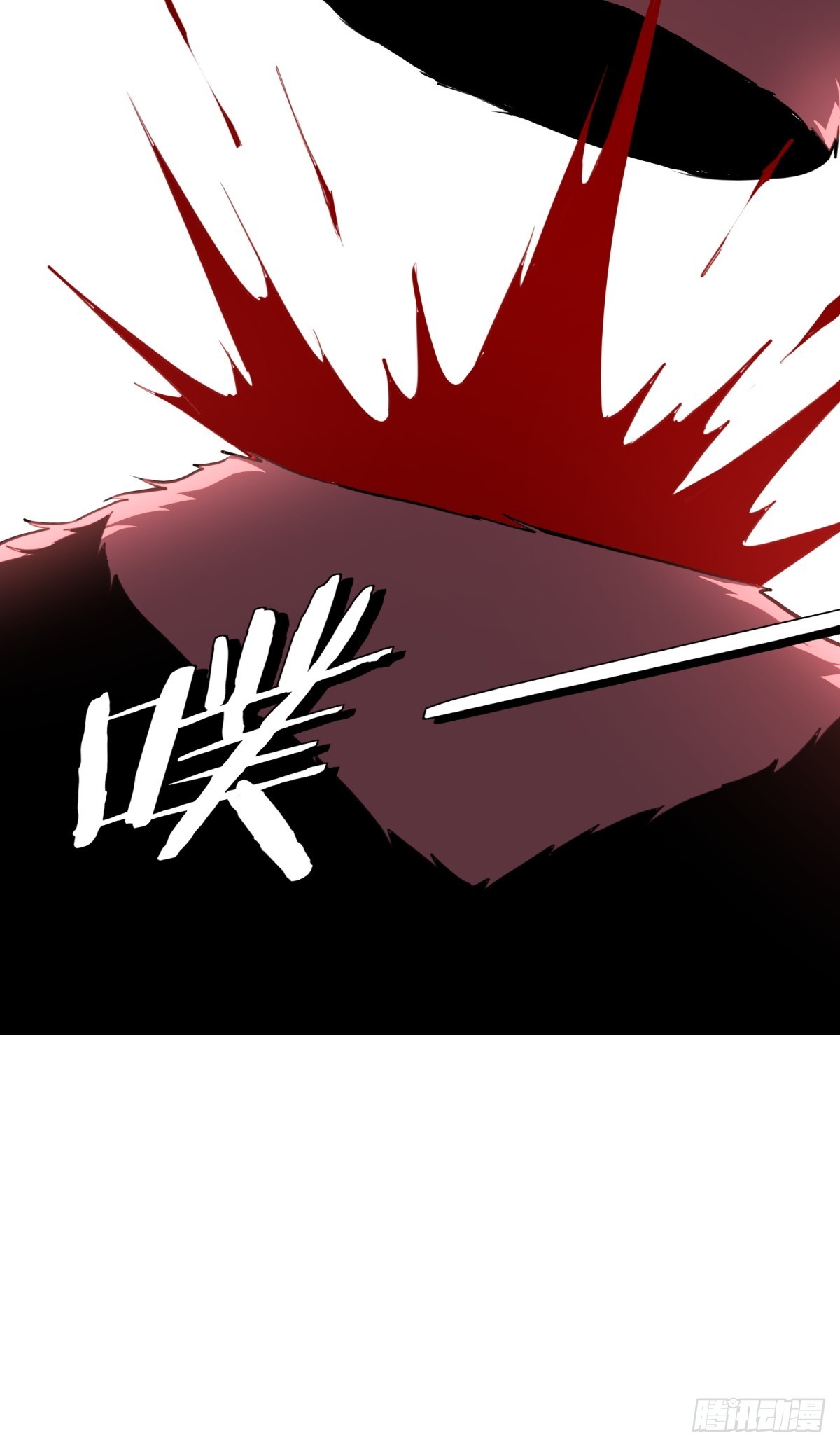 第8话 兽人(1/2)-第9话