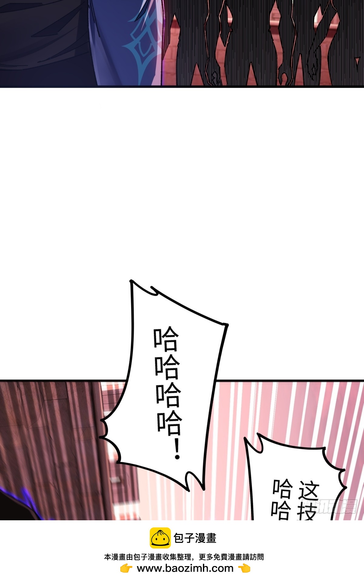 第8话 兽人(1/2)-第9话