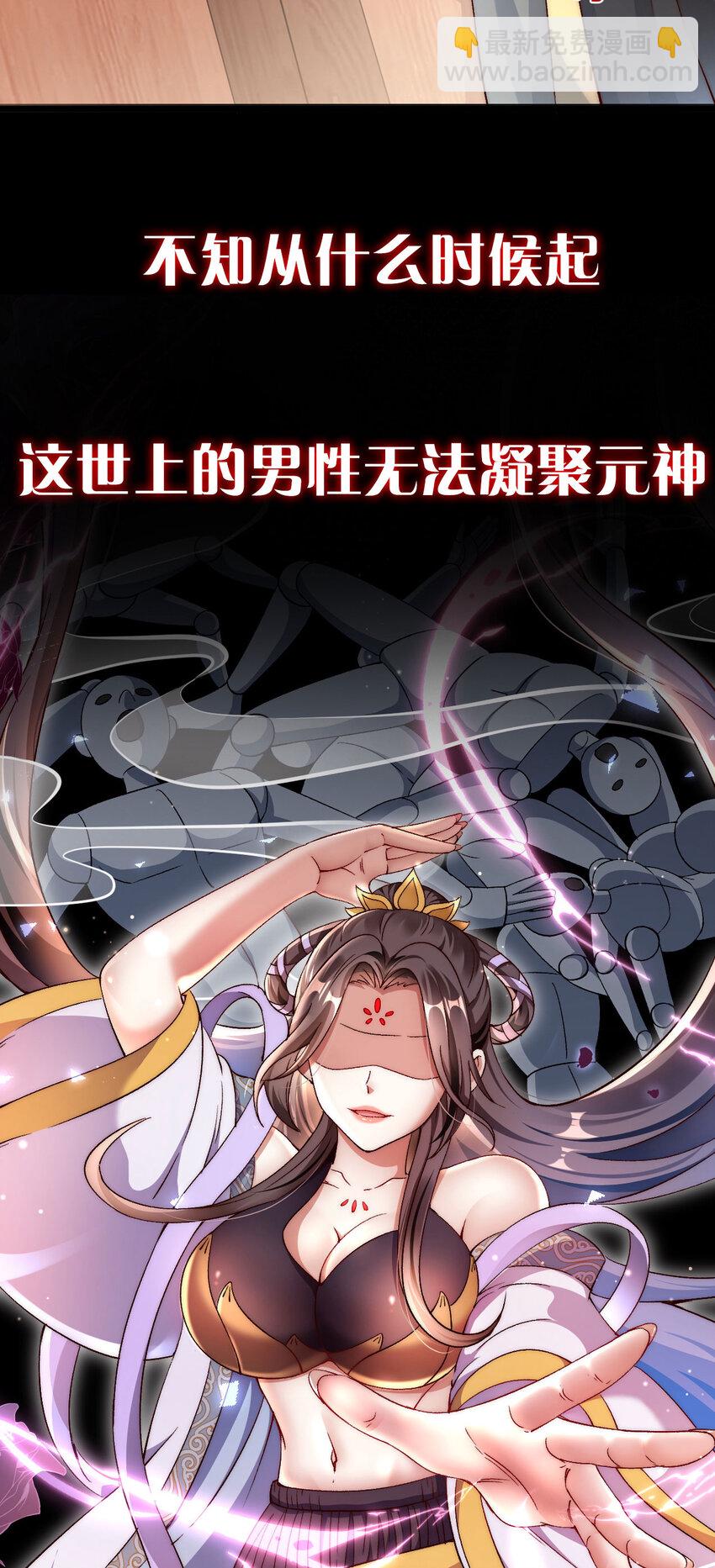 第0话 预告-第1话