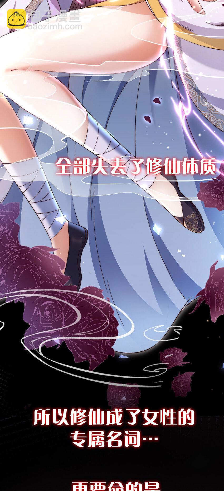 第0话 预告-第1话