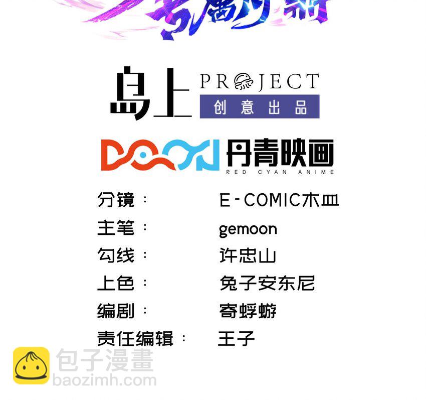 第14话 引蛇出洞(1/2)-第15话