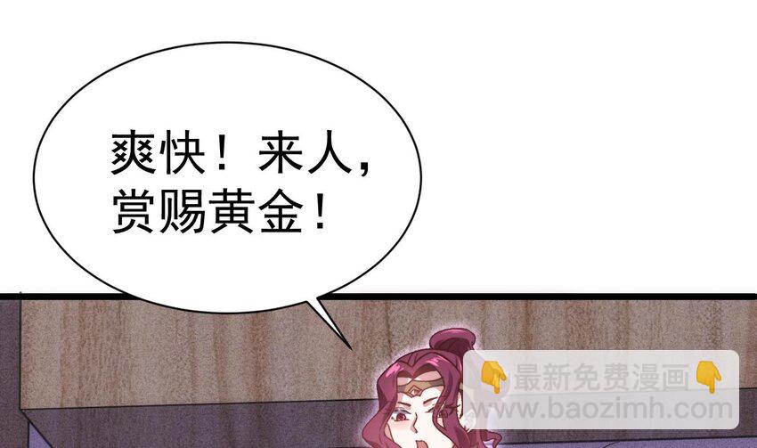 第14话 引蛇出洞(1/2)-第15话