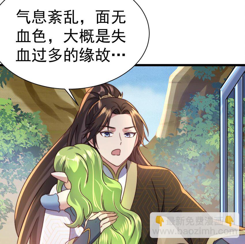 第16话 血炼之术(1/2)-第17话