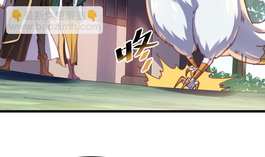 第18话 做做热身运动(1/2)-第19话
