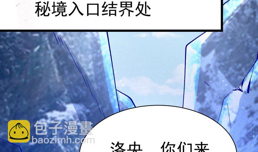 第18话 做做热身运动(1/2)-第19话