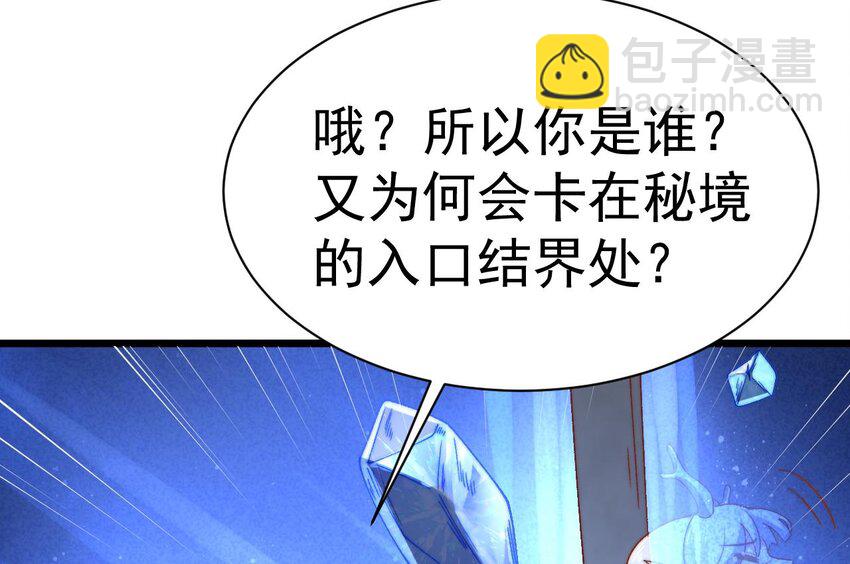 第18话 做做热身运动(1/2)-第19话