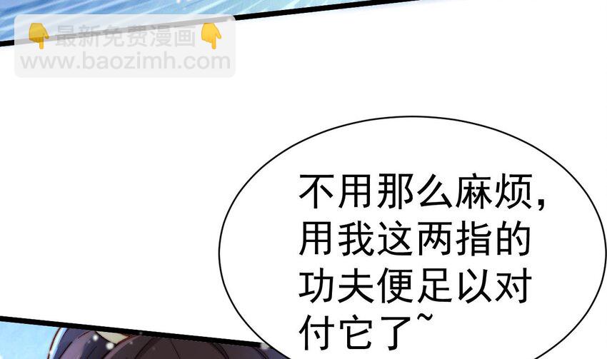 第20话 当阴阳叠加时(1/2)-第21话