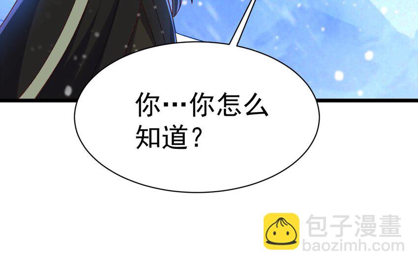 第20话 当阴阳叠加时(1/2)-第21话