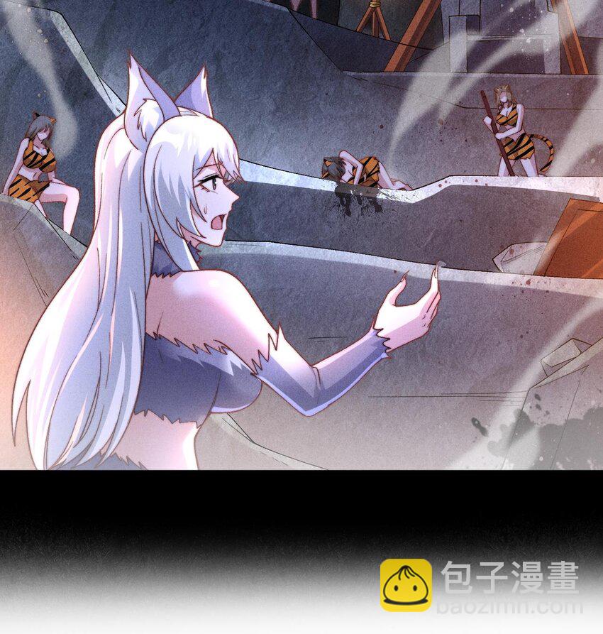 第22话 深夜献宝(1/2)-第23话