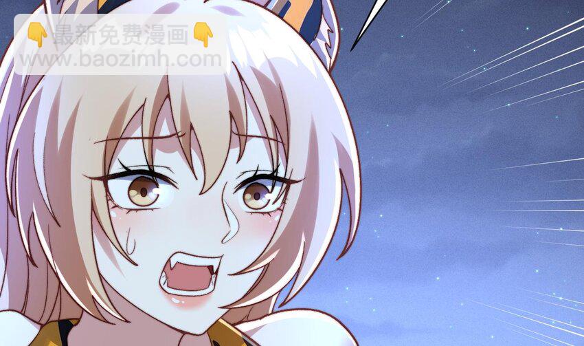 第22话 深夜献宝(1/2)-第23话
