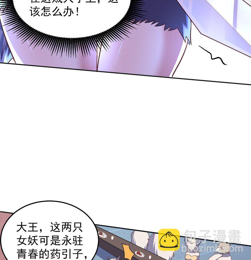 第24话 献舞(1/2)-第25话