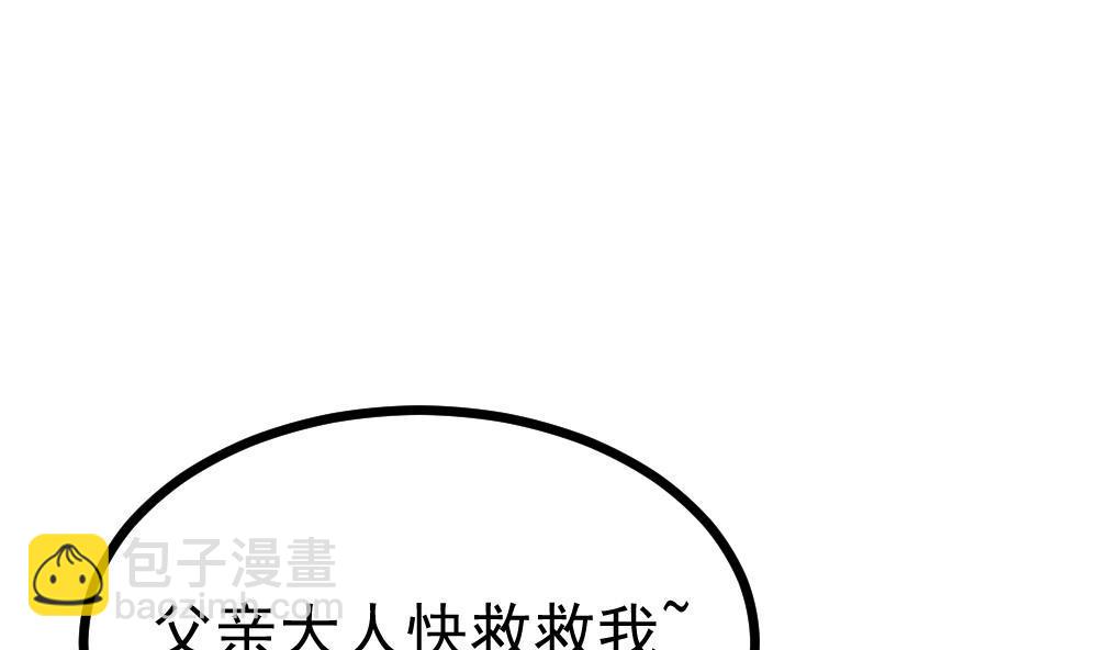 第32话 你先起来(1/3)-第33话