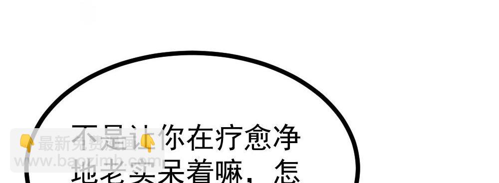 第32话 你先起来(1/3)-第33话