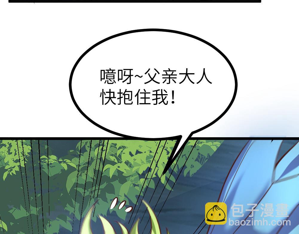 第32话 你先起来(1/3)-第33话