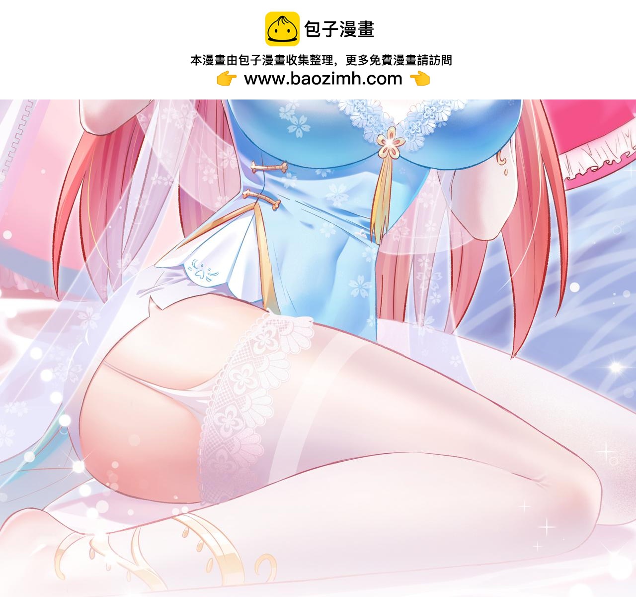 第34话 她需要你(1/3)-第35话