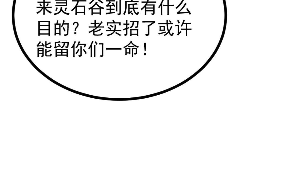 第34话 她需要你(1/3)-第35话