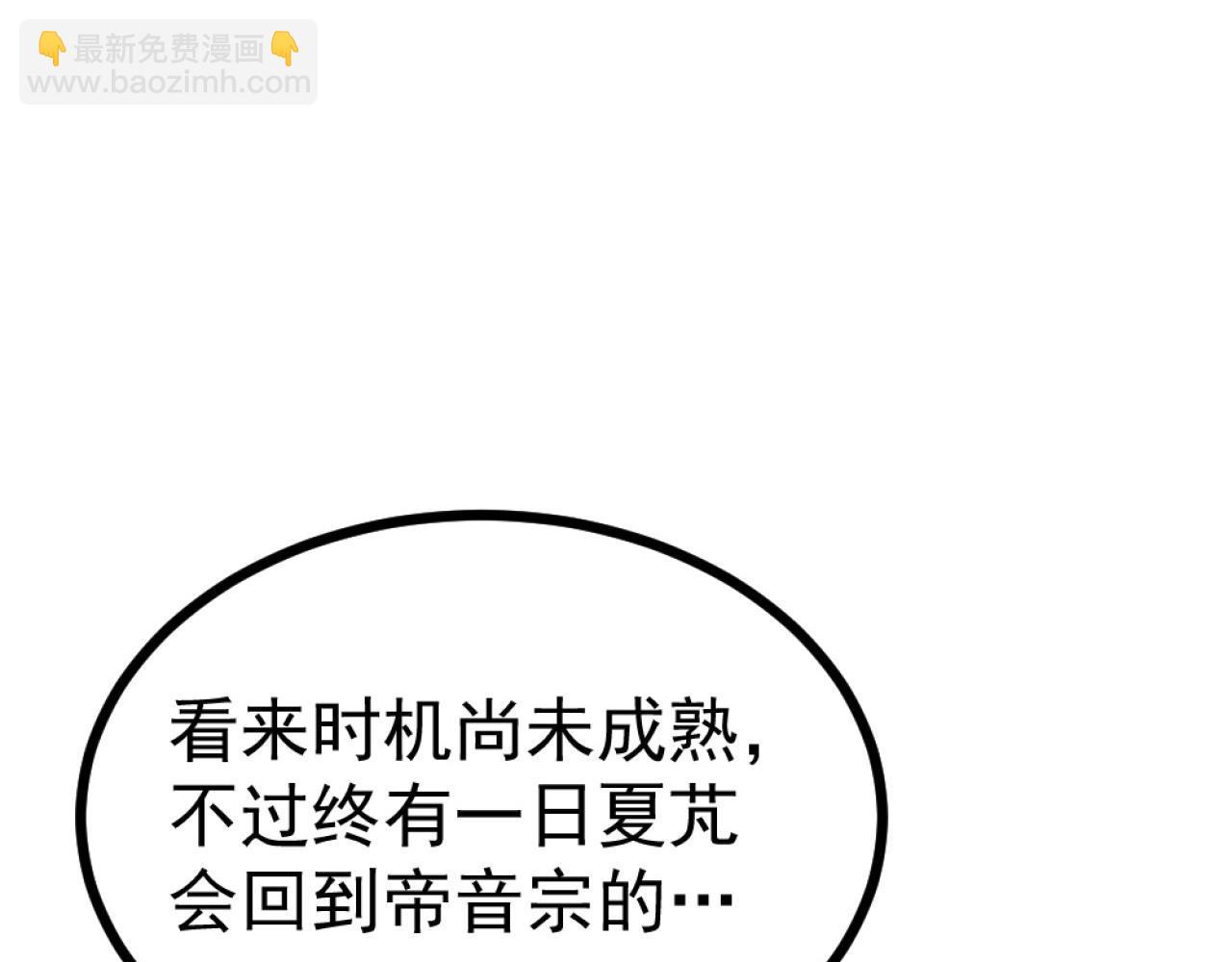 第34话 她需要你(1/3)-第35话
