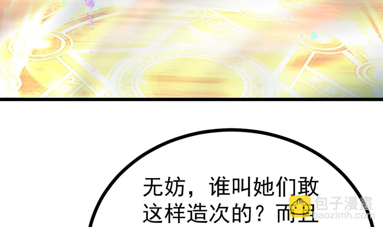 第34话 她需要你(1/3)-第35话