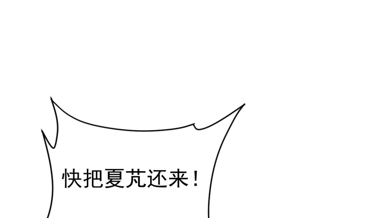 第34话 她需要你(1/3)-第35话
