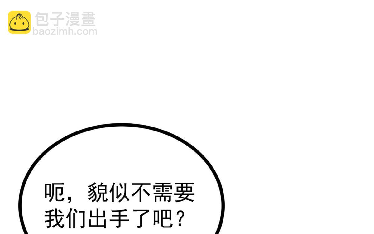 第36话 原来你是这样的女人(1/2)-第37话
