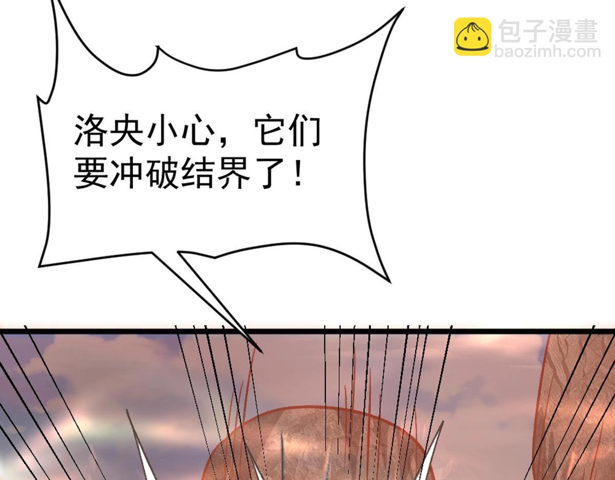 第36话 原来你是这样的女人(1/2)-第37话