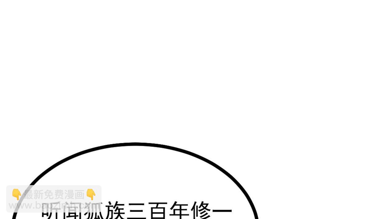 第36话 原来你是这样的女人(1/2)-第37话