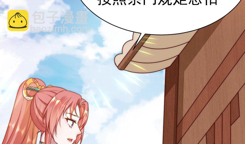 第4话 还不快脱！(1/3)-第5话