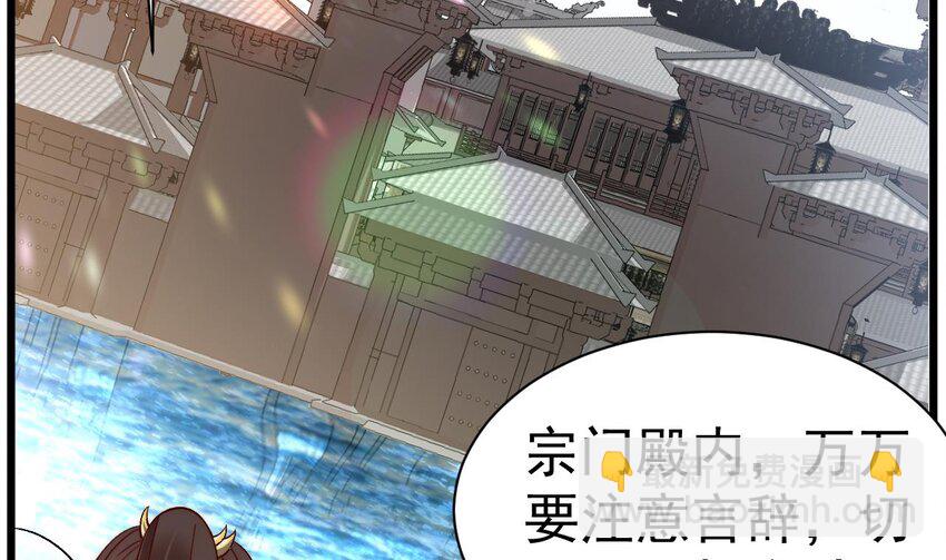 第4话 还不快脱！(1/3)-第5话