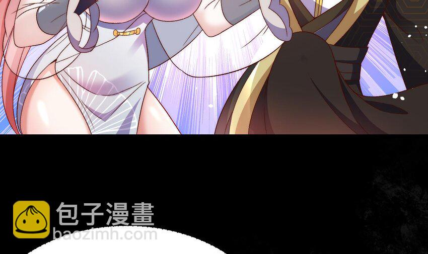 第4话 还不快脱！(1/3)-第5话