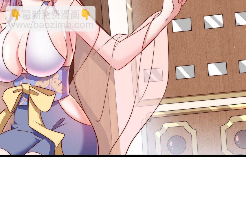 第6话 老虎娘？(1/2)-第7话