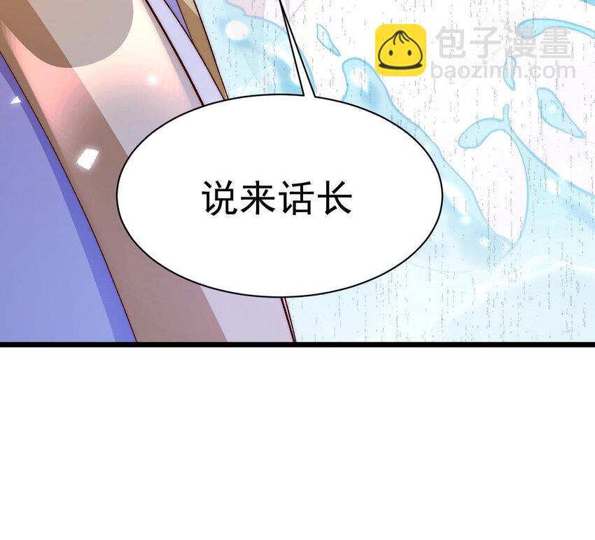 第6话 老虎娘？(1/2)-第7话