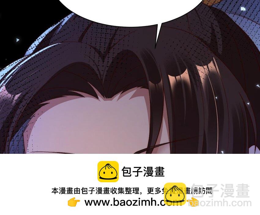 第6话 老虎娘？(1/2)-第7话