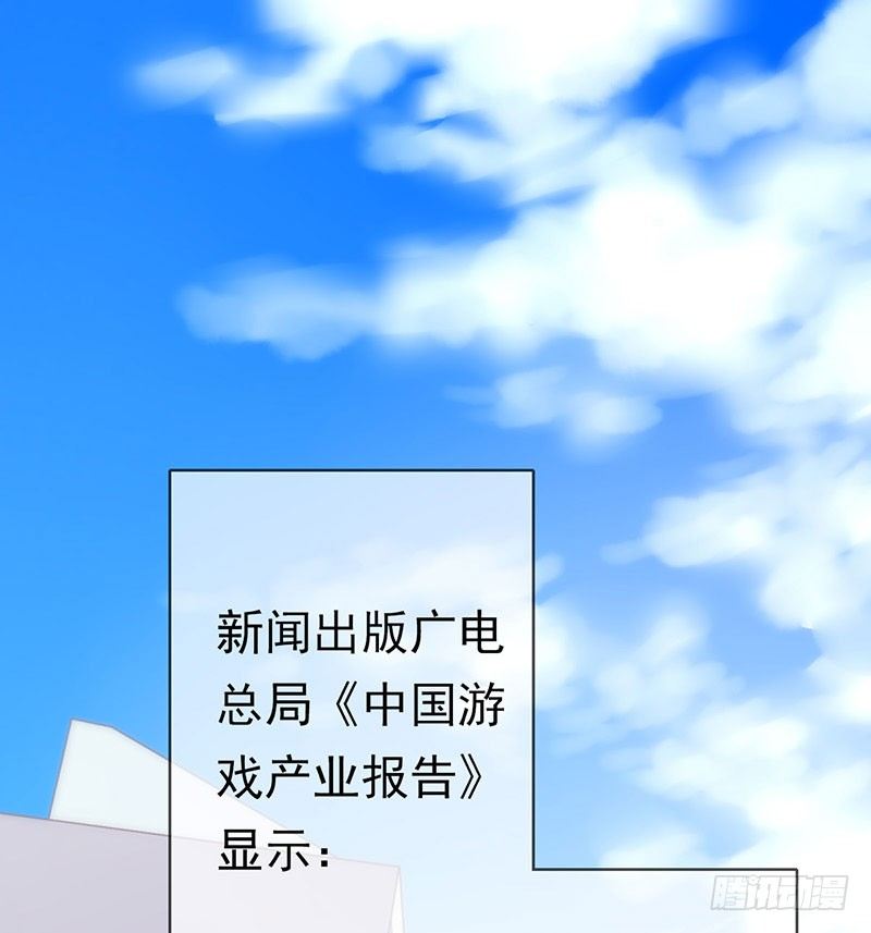 序章(1/2)-第1话