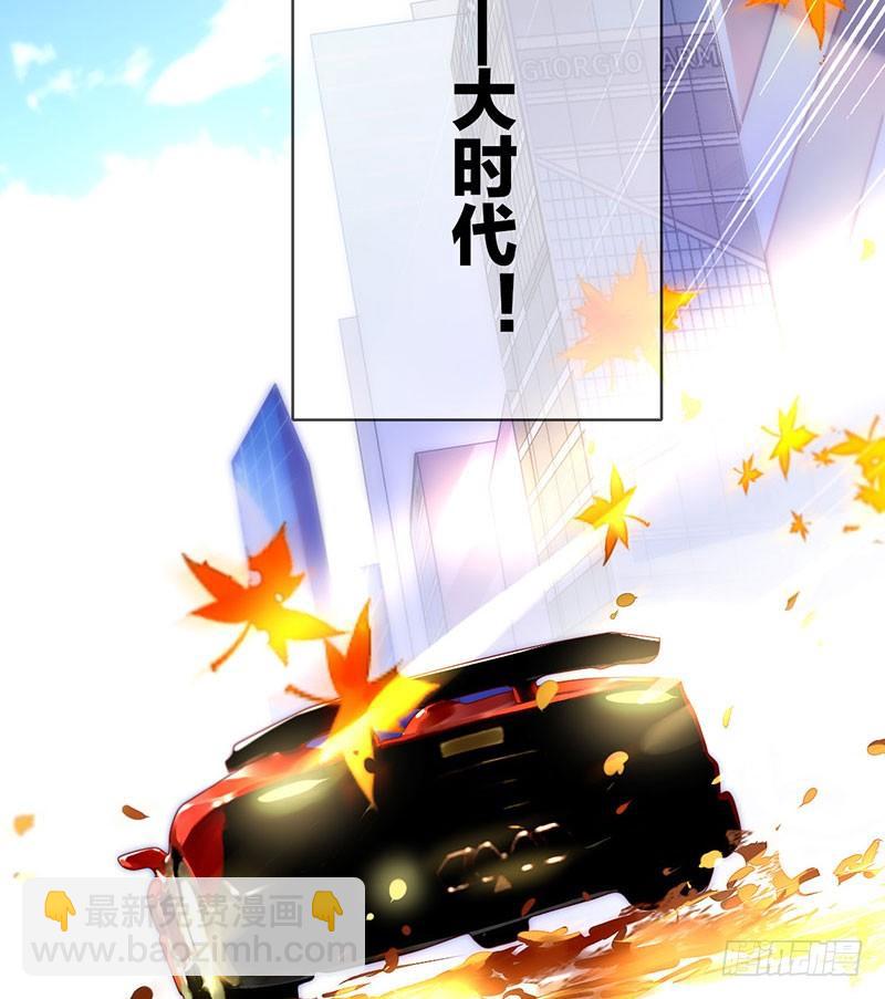 序章(1/2)-第1话