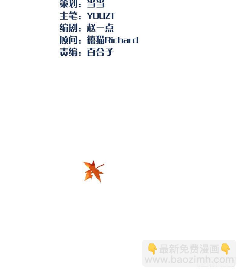 序章(1/2)-第1话