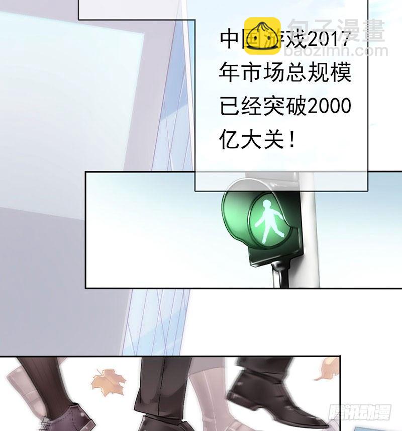 序章(1/2)-第1话