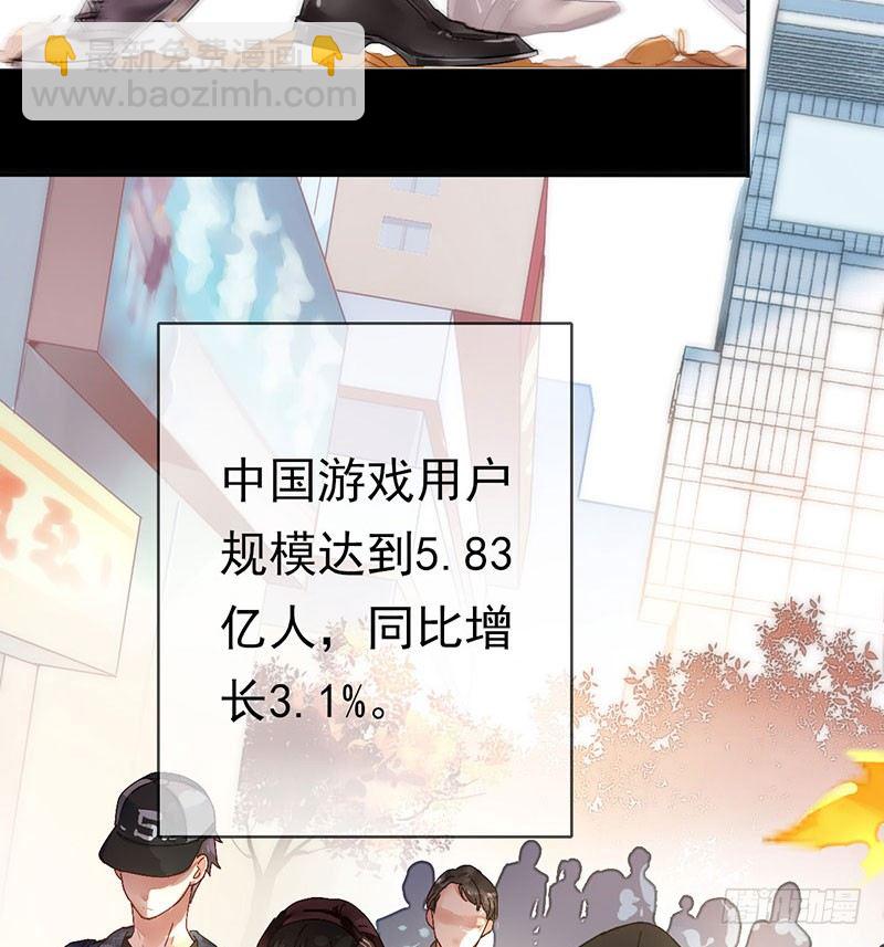 序章(1/2)-第1话