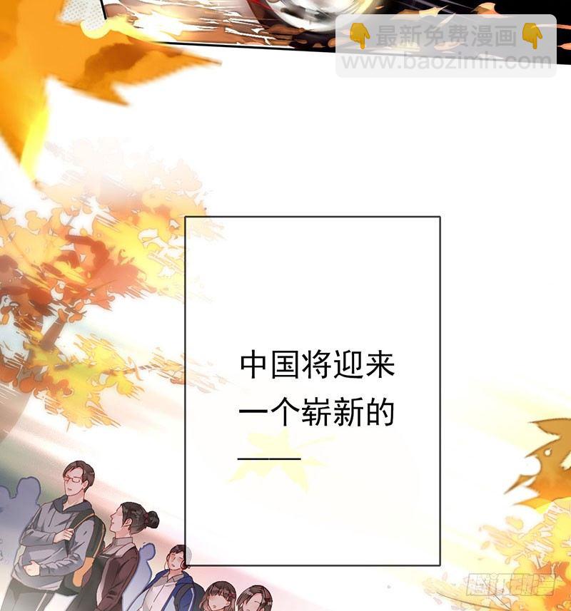 序章(1/2)-第1话