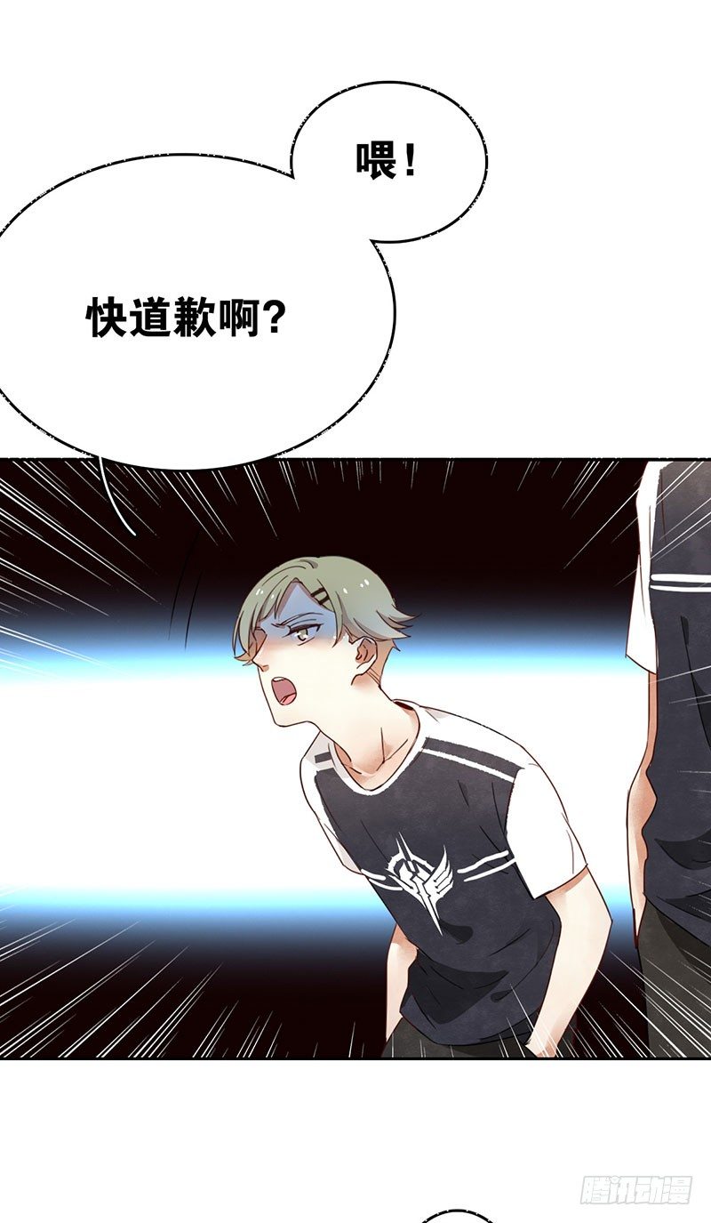 第十话：不可一世的年轻人-第11话