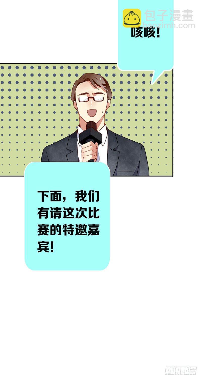 第十话：不可一世的年轻人-第11话